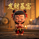福彩3d试机号